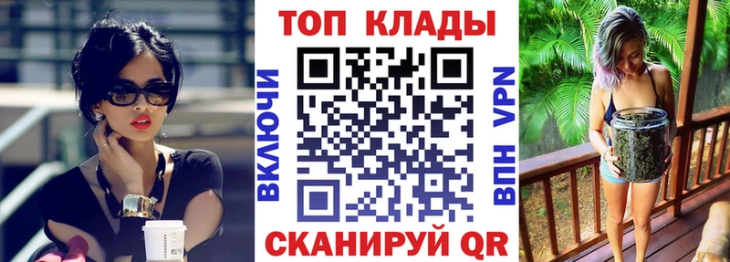 Купить наркотик аптеки Нестеровская блэк спрут как зайти Конопля КОКАИН МЕФ ГАШИШ А ПВП
