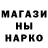 Метадон белоснежный Paula Basham