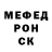 Метадон кристалл WANK