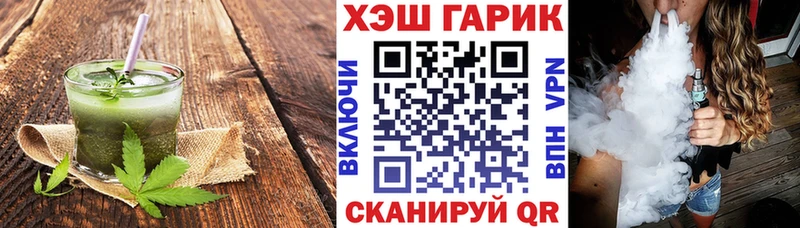 Canna-Cookies марихуана  даркнет сайт  ссылка на мегу ССЫЛКА  Нестеровская 