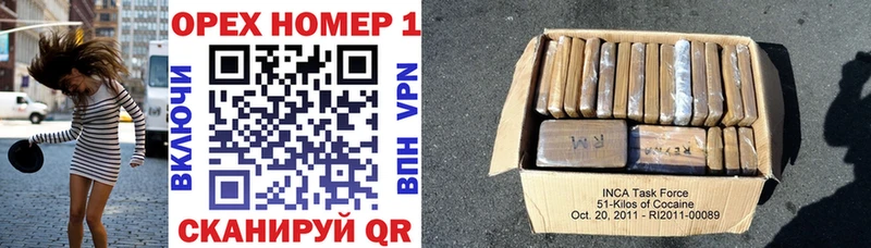 КОКАИН VHQ  блэк спрут ссылка  Нестеровская 