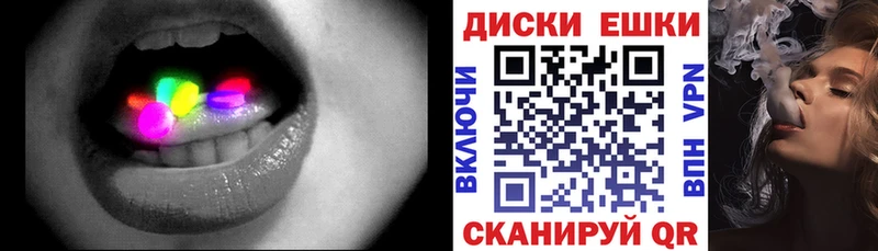 ЭКСТАЗИ 280 MDMA  Нестеровская 