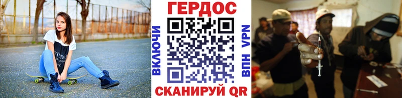ГЕРОИН Heroin  Нестеровская 