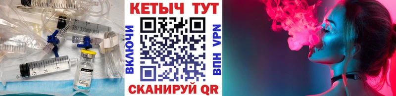 КЕТАМИН VHQ  Нестеровская 