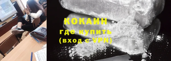 марки nbome Балабаново