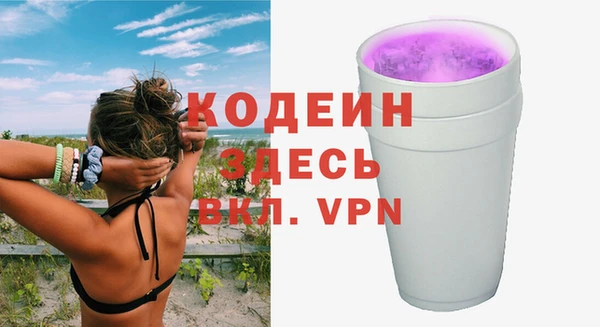 герыч Баксан