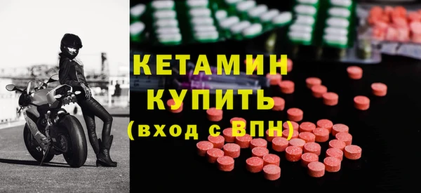 марки nbome Балабаново