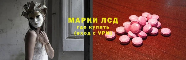 марки nbome Балабаново