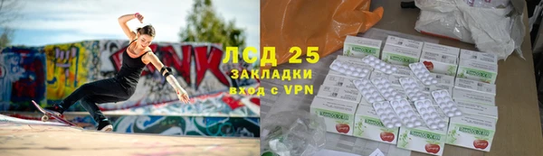 марки nbome Балабаново