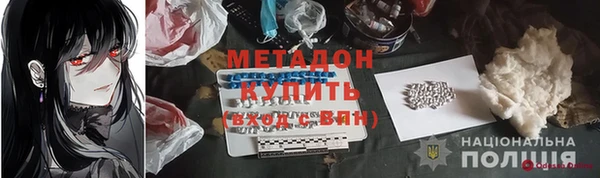 марки nbome Балабаново