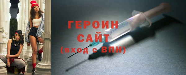 герыч Баксан