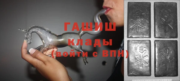 герыч Баксан