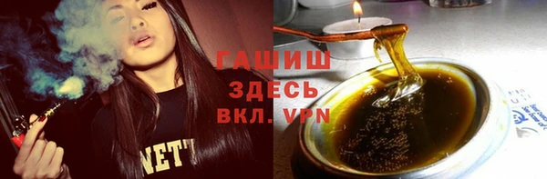 герыч Баксан