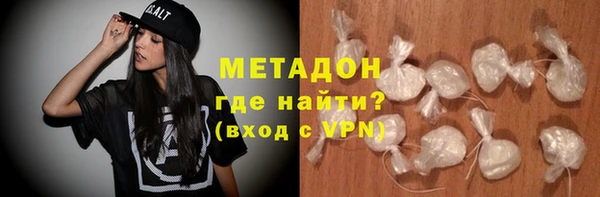 герыч Баксан