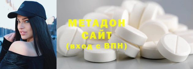 мдма Балахна