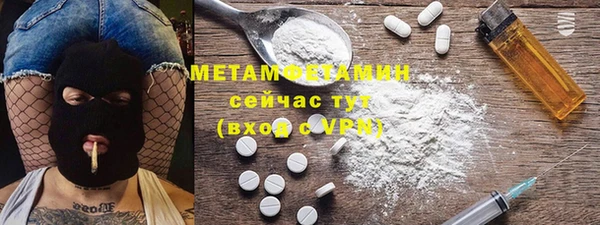 марки nbome Балабаново