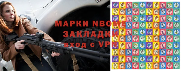 мдма Балахна