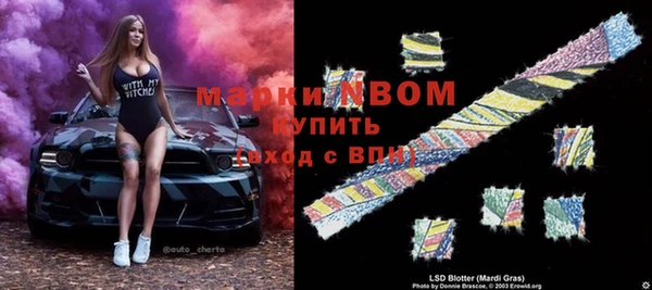 марки nbome Балабаново