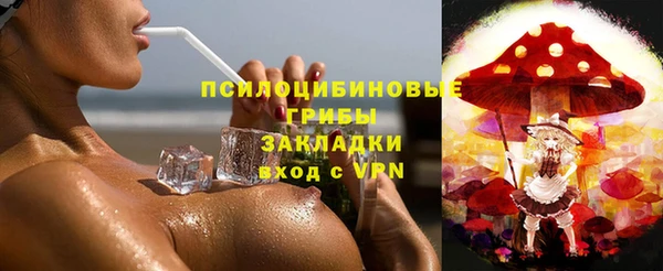 марки nbome Балабаново