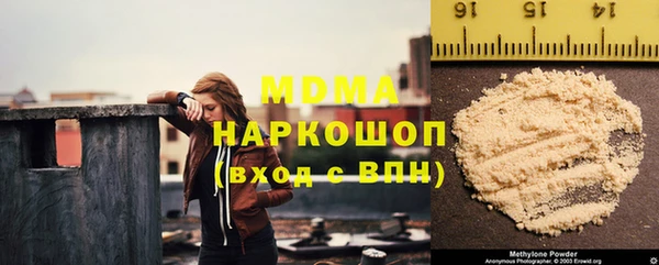 мдма Балахна