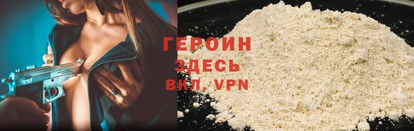 герыч Баксан