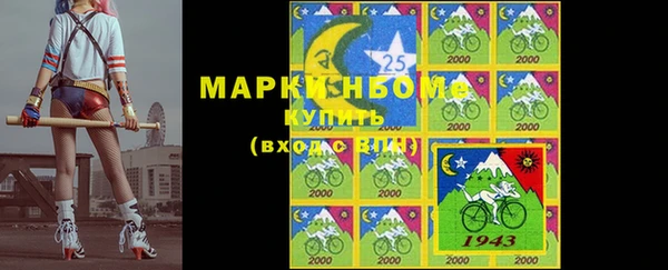 герыч Баксан