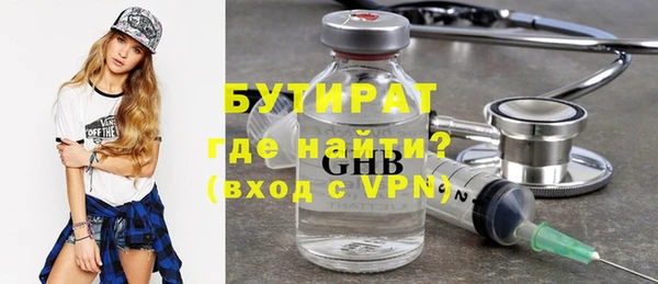 герыч Баксан