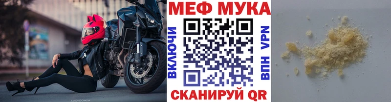 МЕФ мяу мяу  маркетплейс клад  Нестеровская  ОМГ ОМГ зеркало 