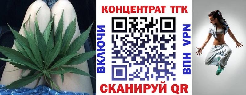 нарко площадка клад  Нестеровская  ТГК вейп с тгк 